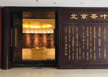 娱乐场
