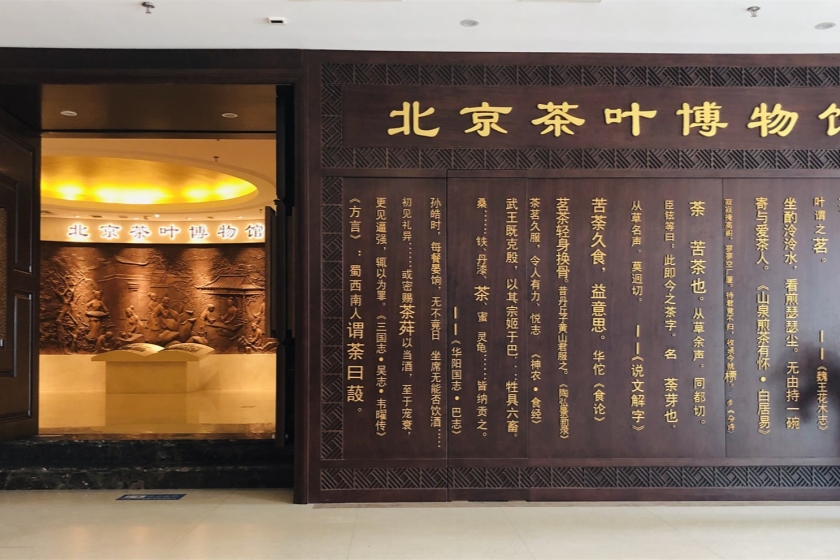 娱乐场