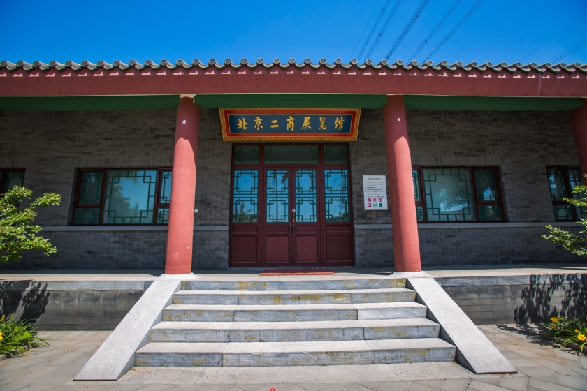 娱乐场