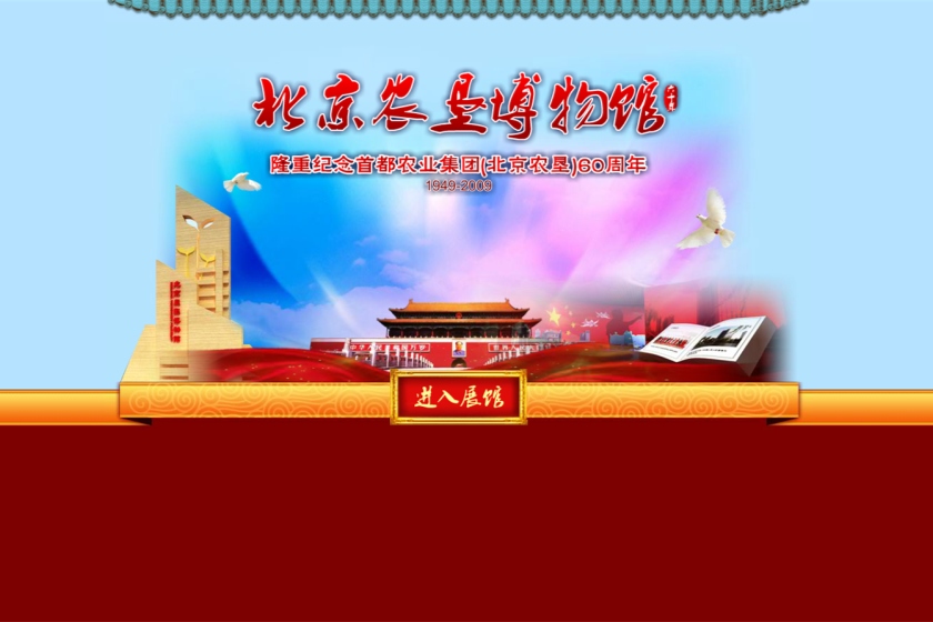 娱乐场