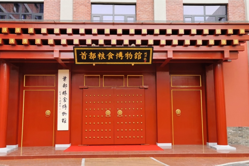 娱乐场