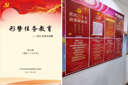 娱乐场