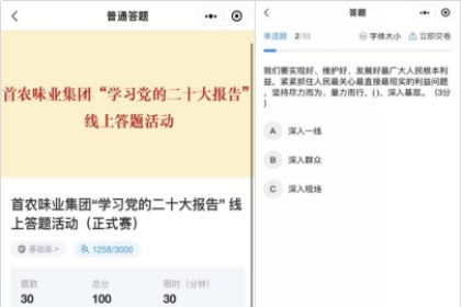 娱乐场