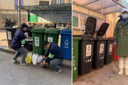 娱乐场