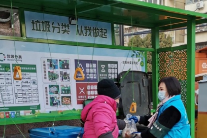 娱乐场