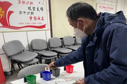 娱乐场