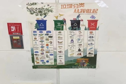 娱乐场