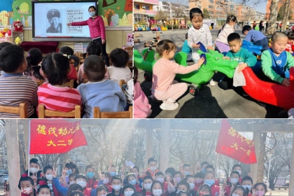 娱乐场
