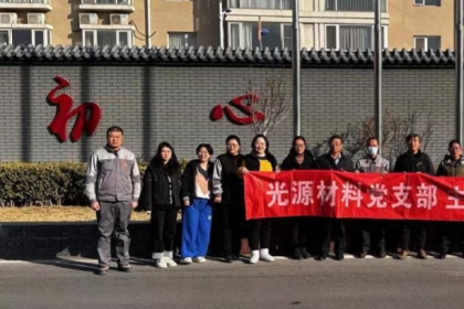 娱乐场