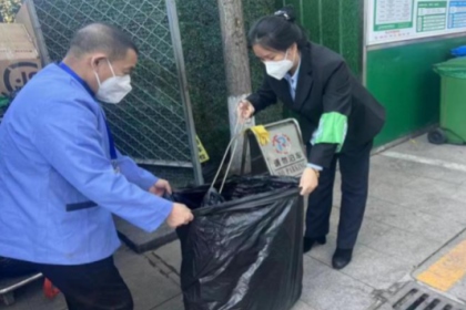娱乐场