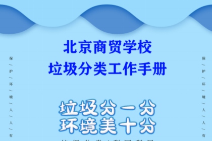 娱乐场