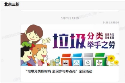 娱乐场
