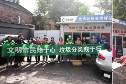娱乐场