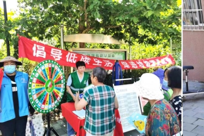 娱乐场