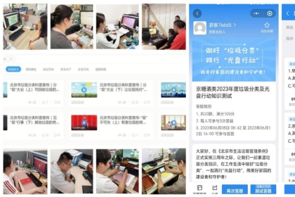 娱乐场