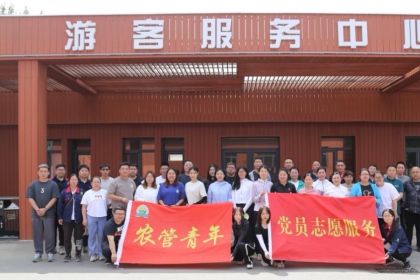 娱乐场
