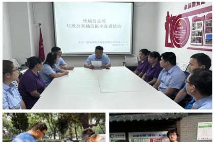 娱乐场