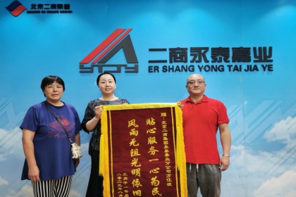 娱乐场