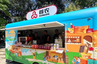 娱乐场