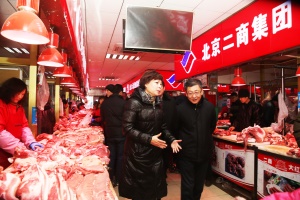 娱乐场