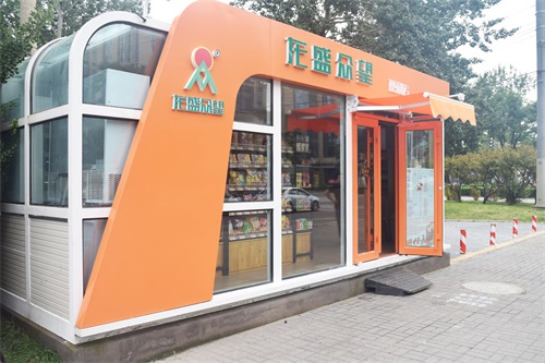 娱乐场