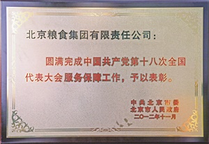 娱乐场