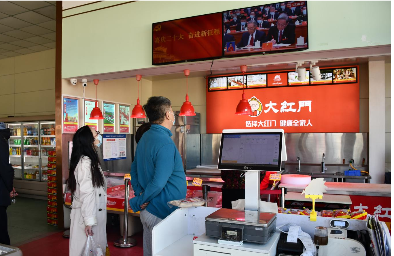 娱乐场