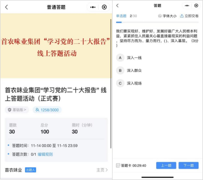 娱乐场
