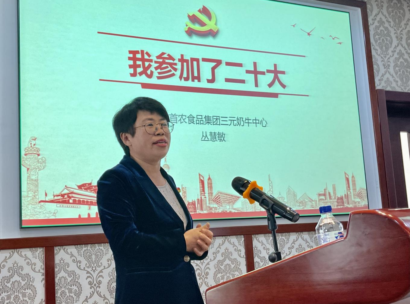 娱乐场