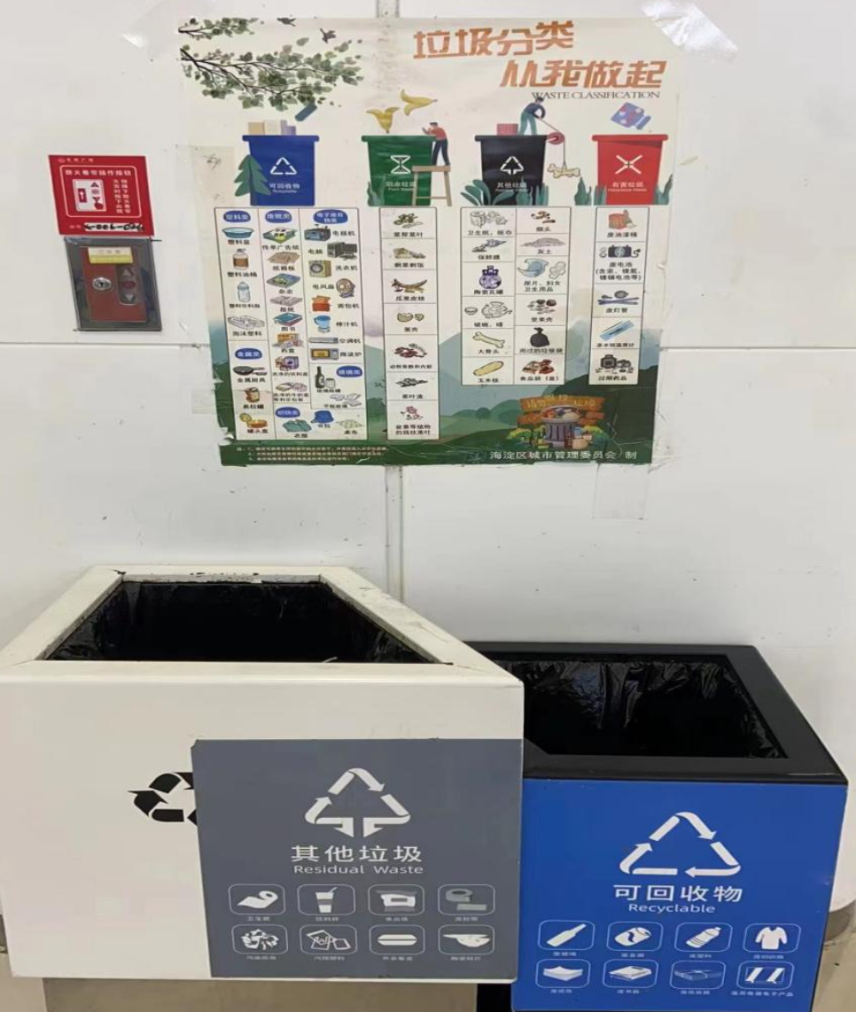 娱乐场