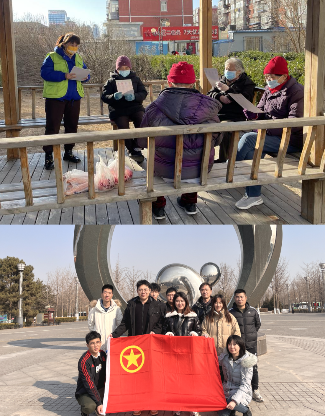 娱乐场