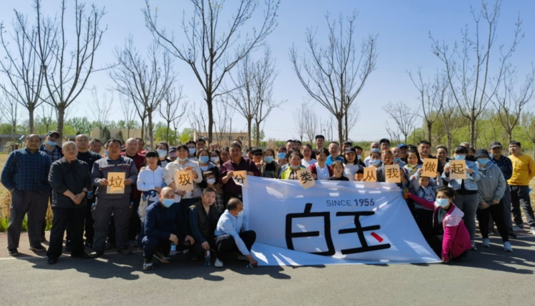 娱乐场