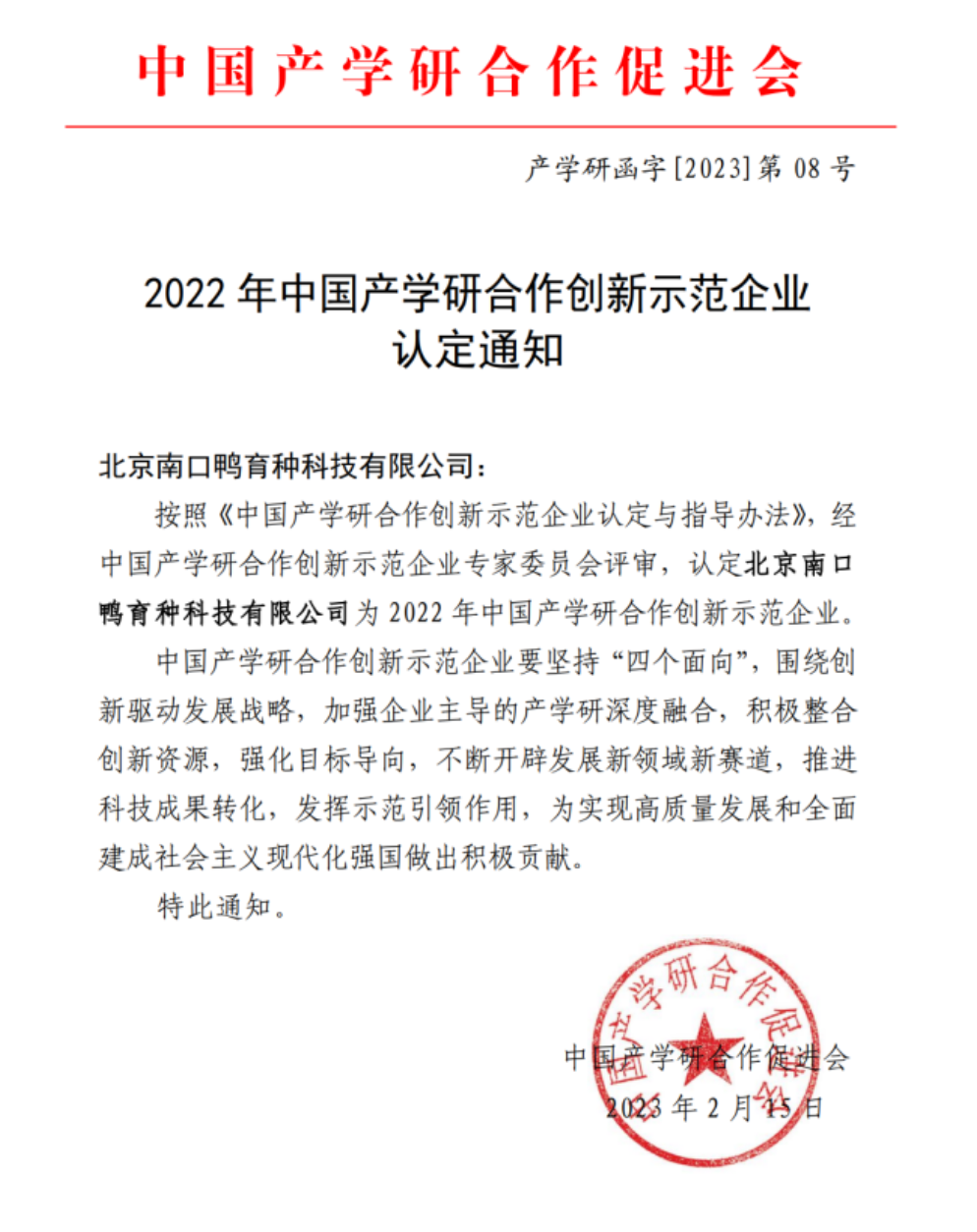 娱乐场