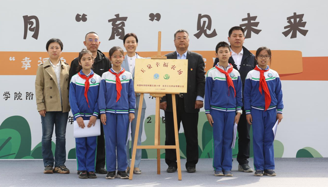 娱乐场