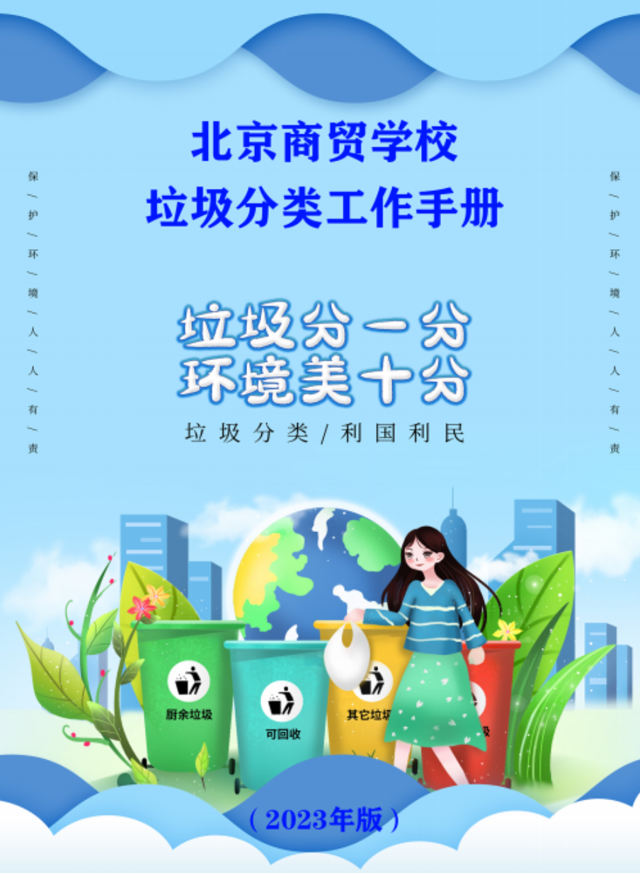 娱乐场