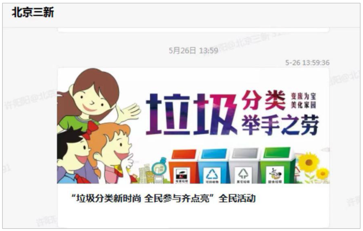 娱乐场