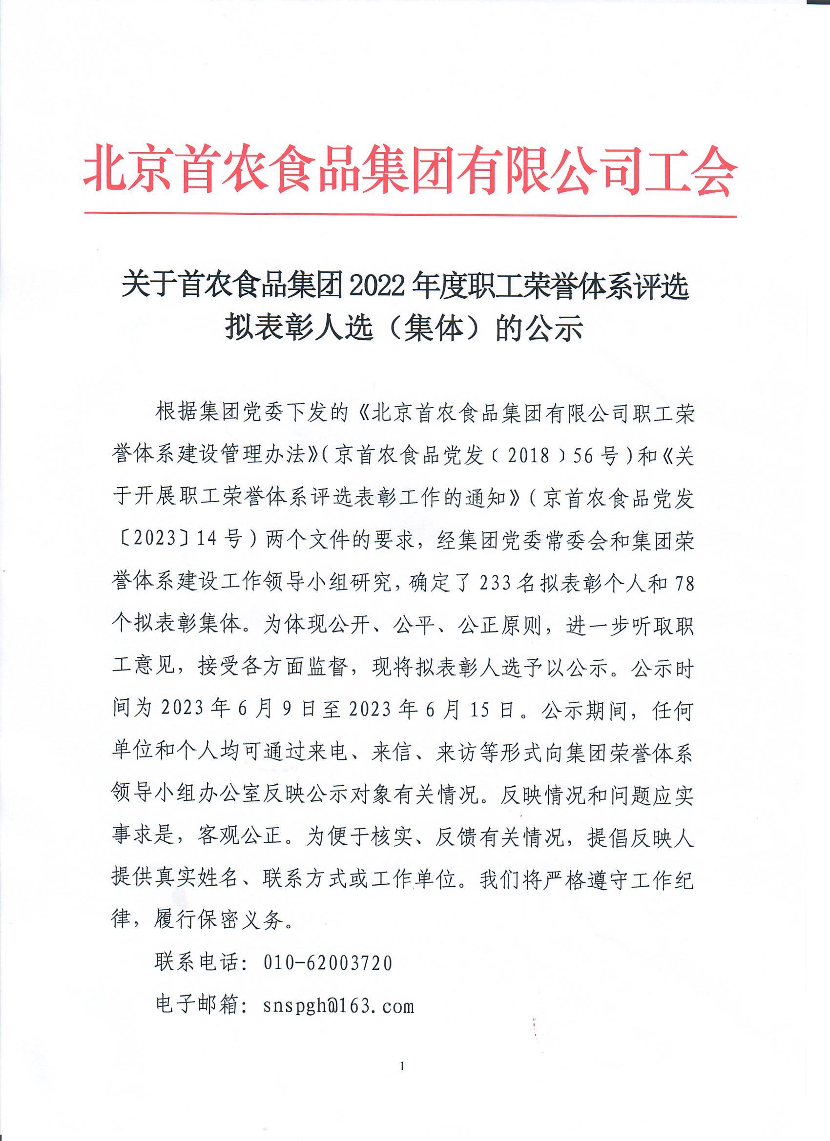 娱乐场
