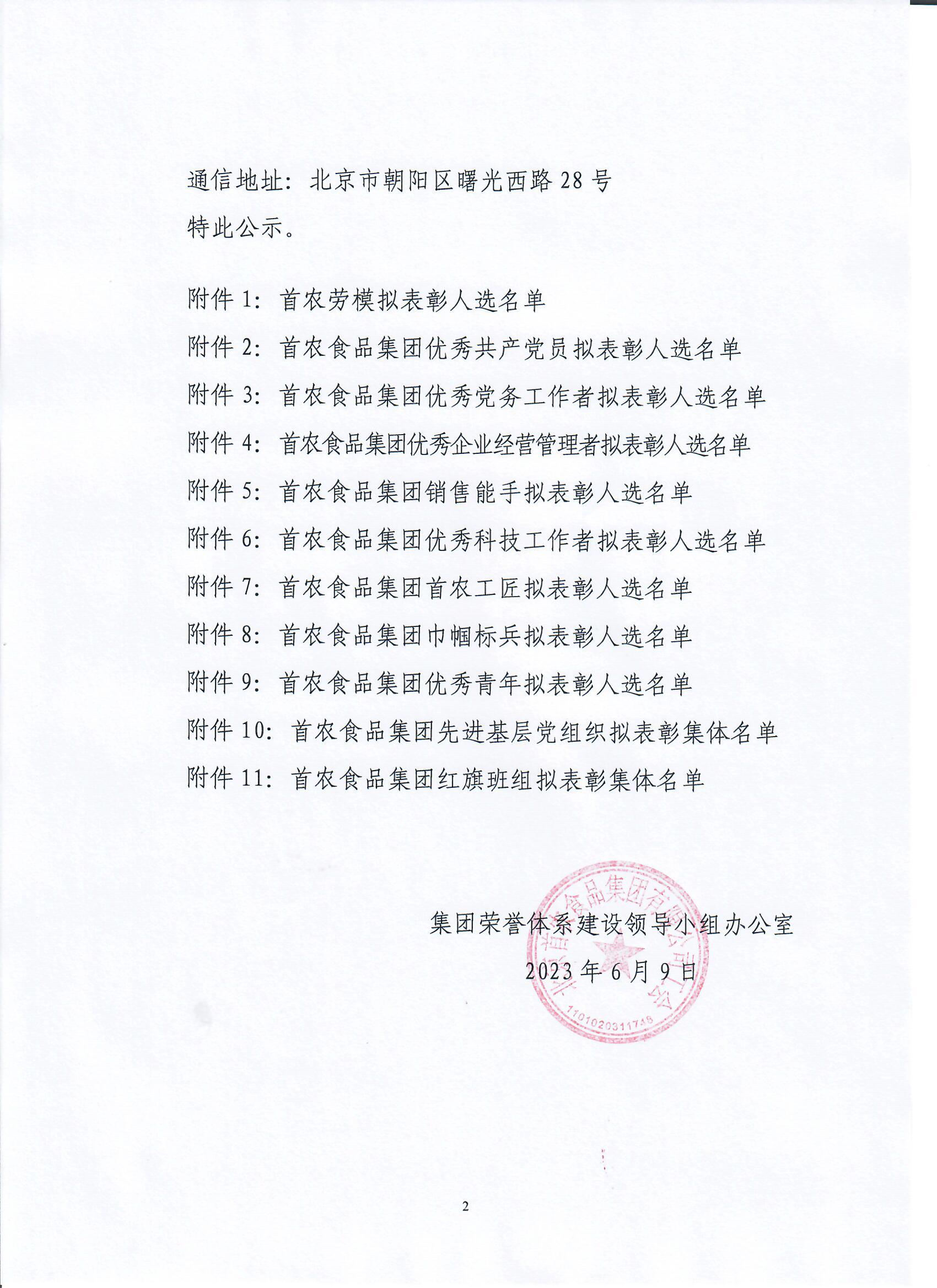 娱乐场