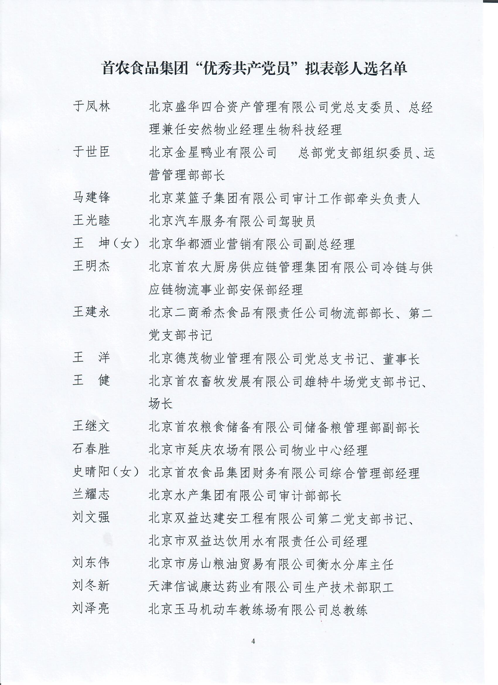 娱乐场