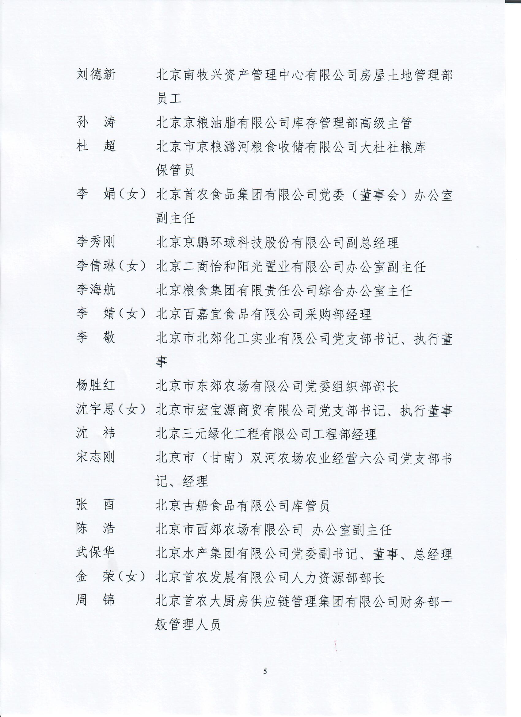 娱乐场