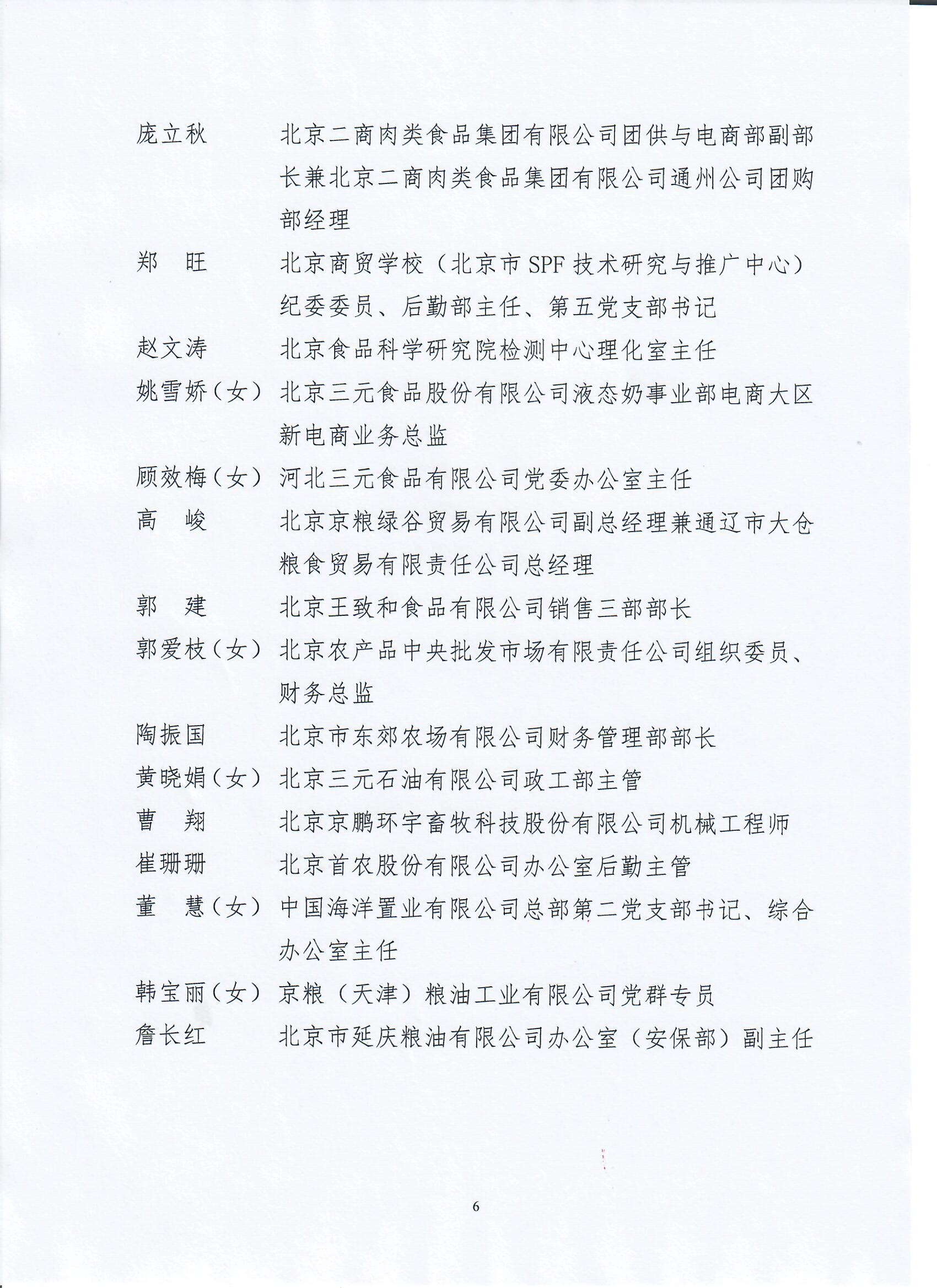 娱乐场
