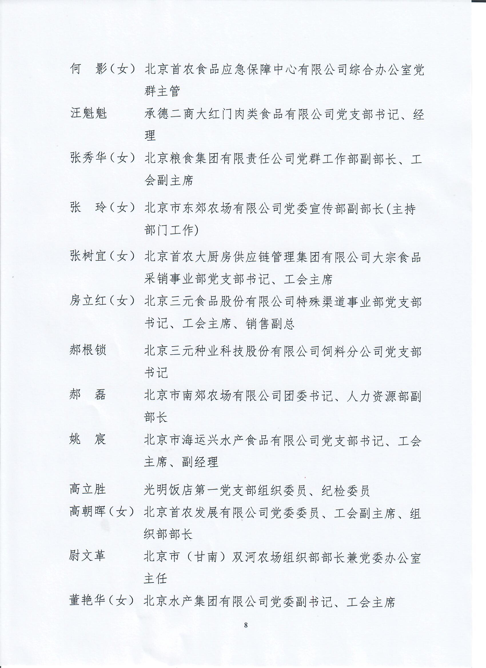 娱乐场