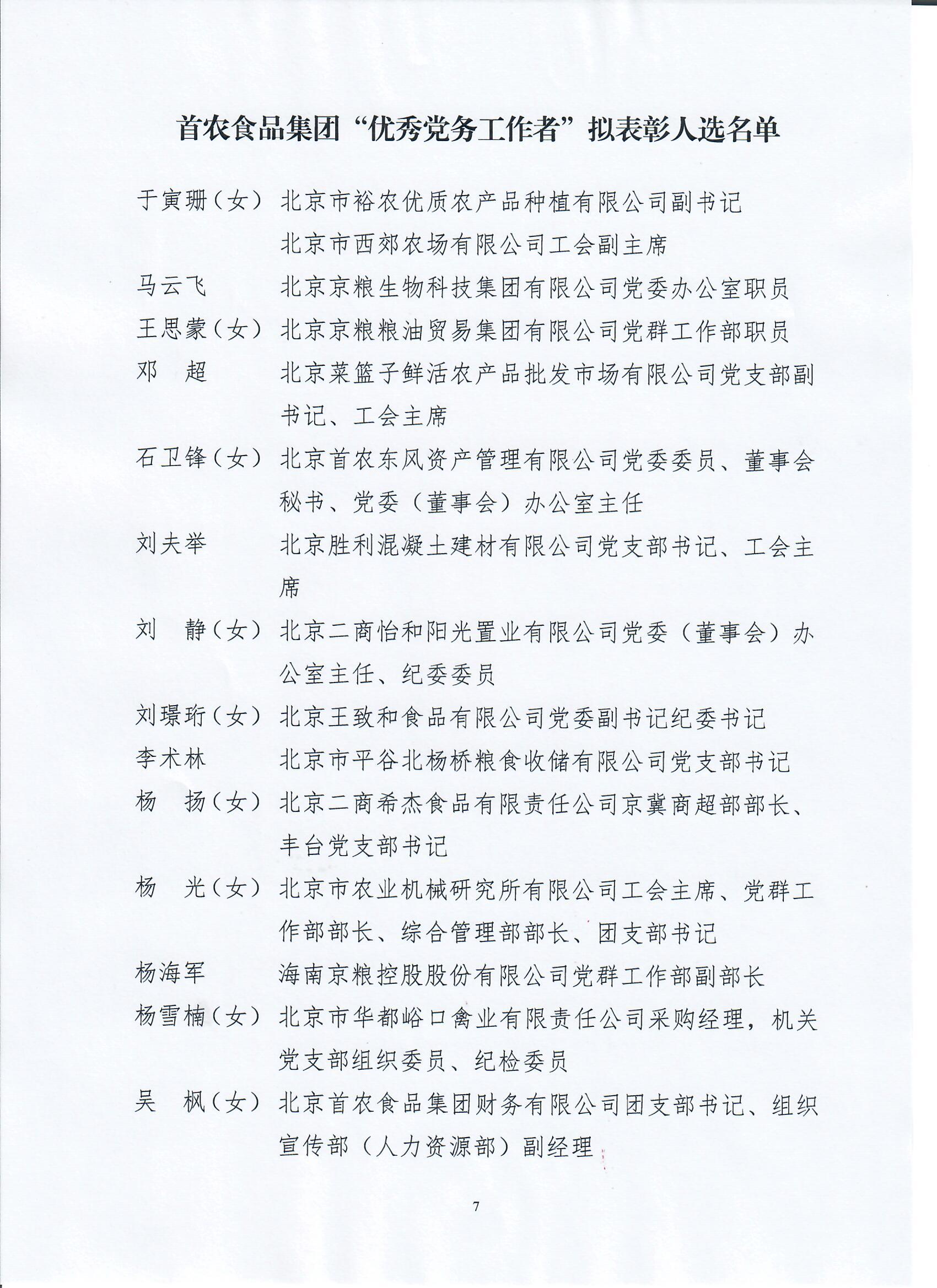 娱乐场