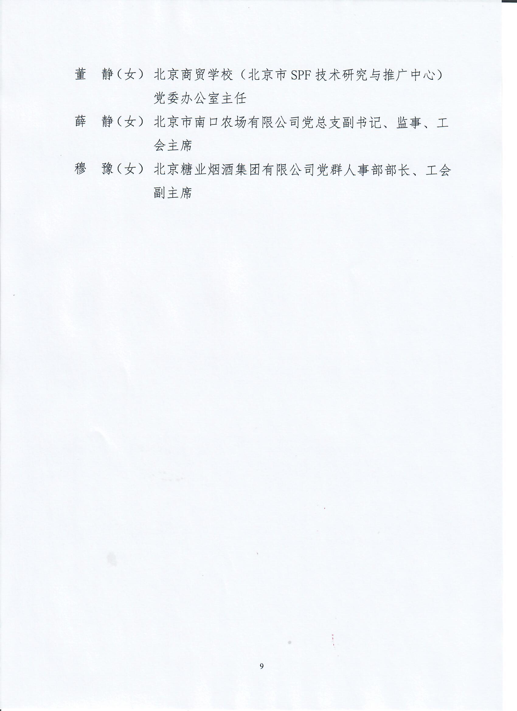 娱乐场