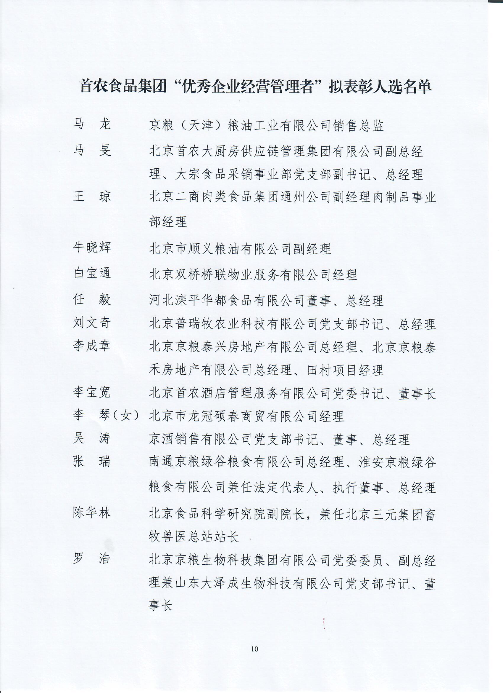 娱乐场