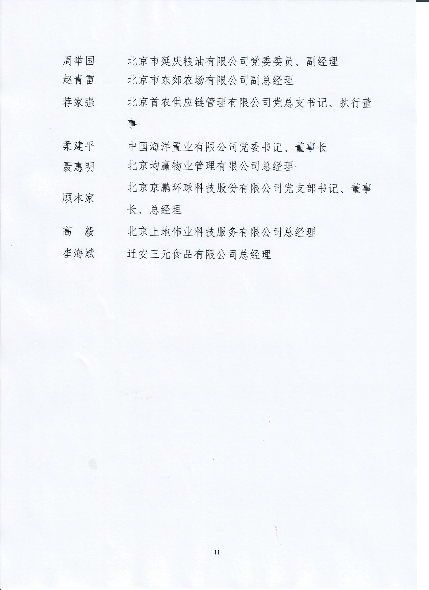 娱乐场