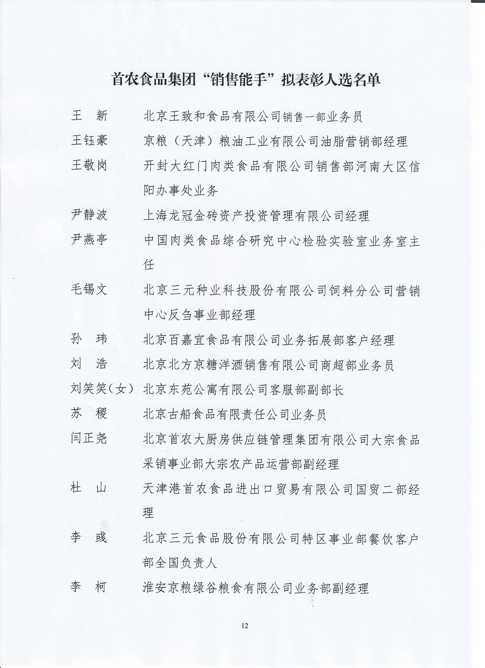 娱乐场