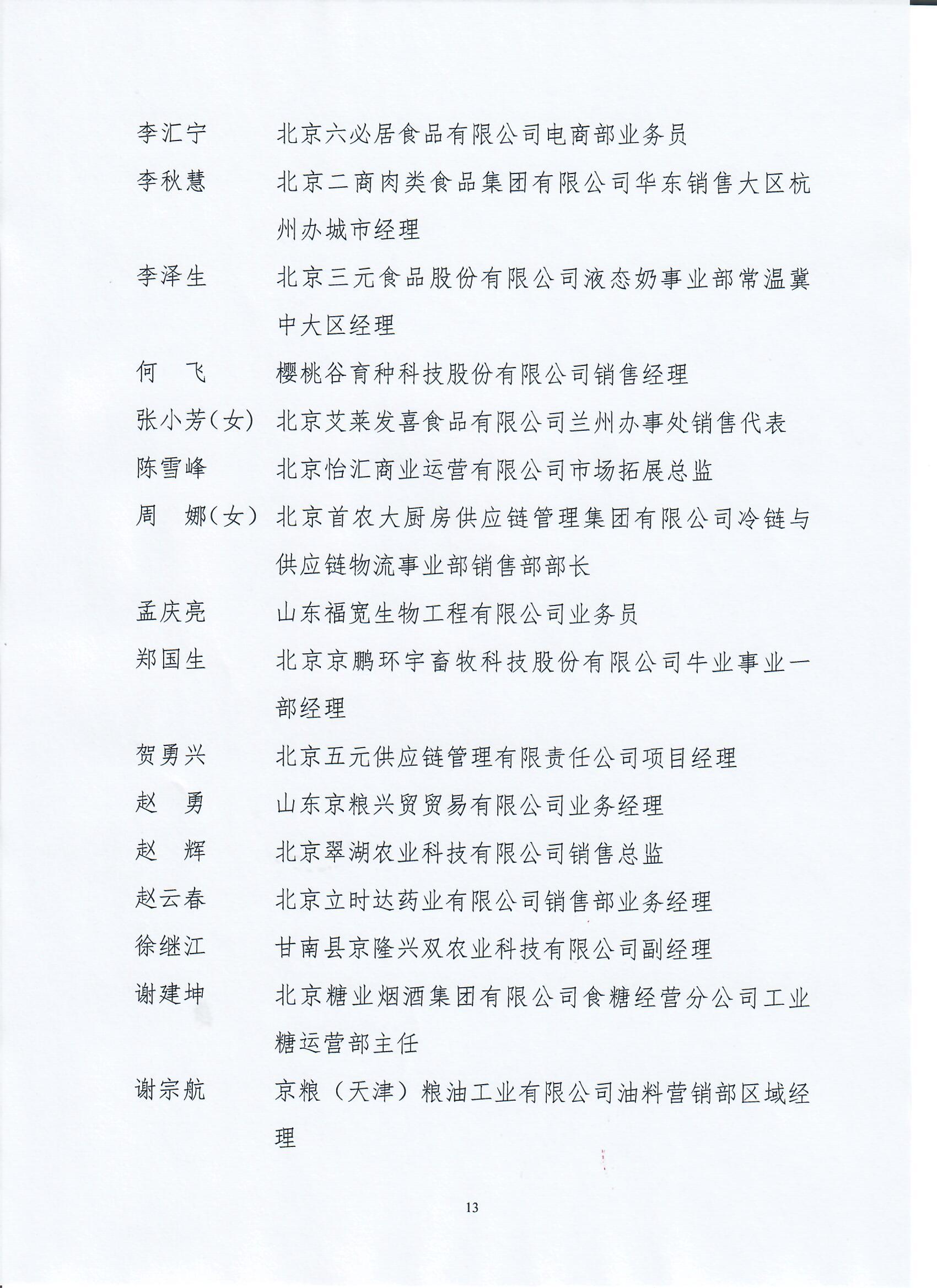 娱乐场