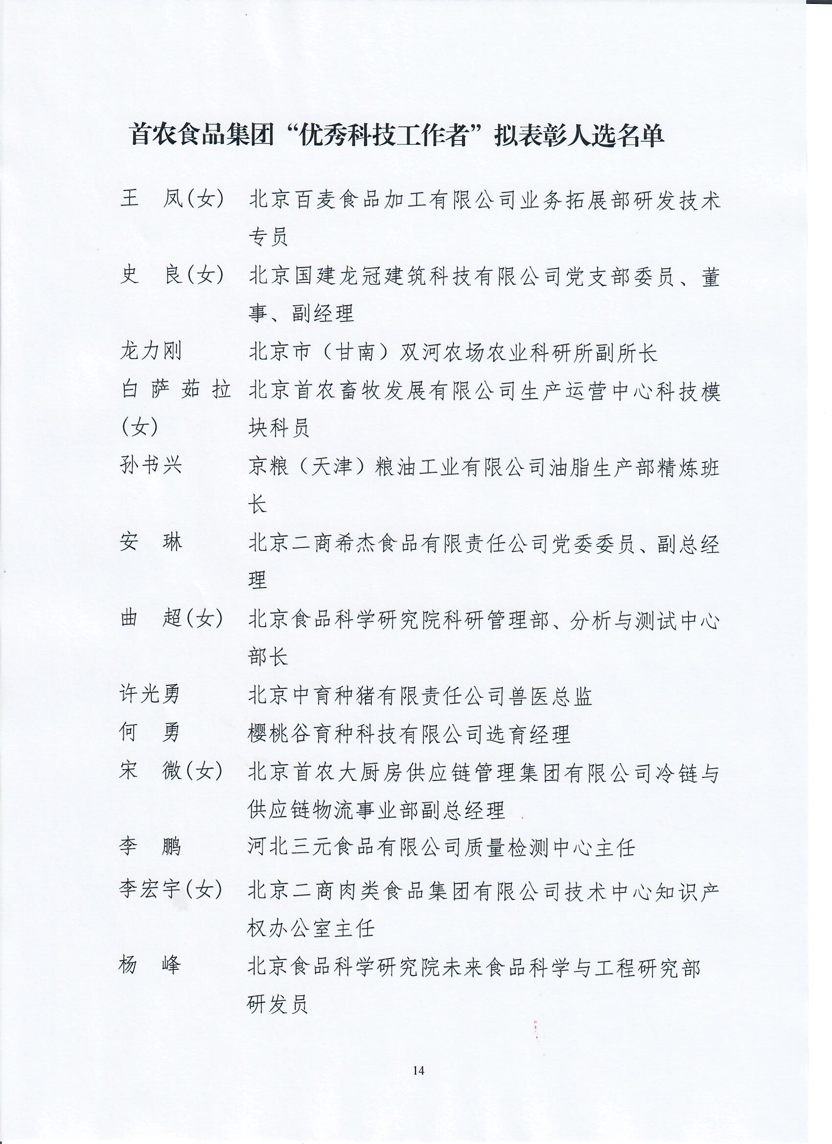 娱乐场