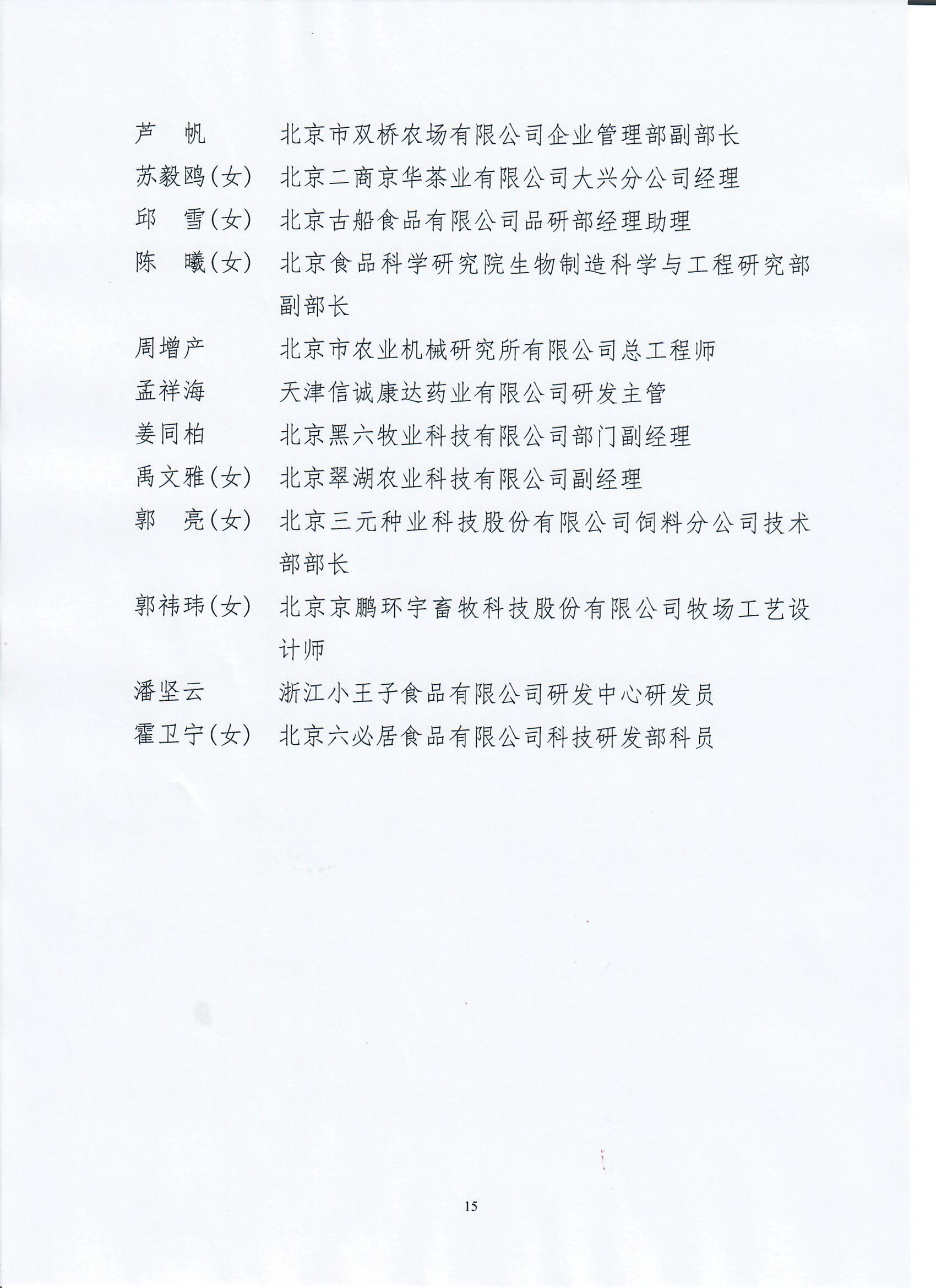 娱乐场